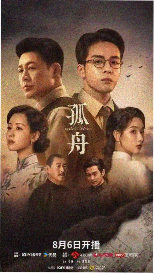 长夜灯影 悬疑推理免费小说