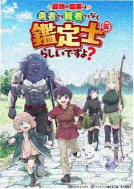 山中来信 治愈系小说
